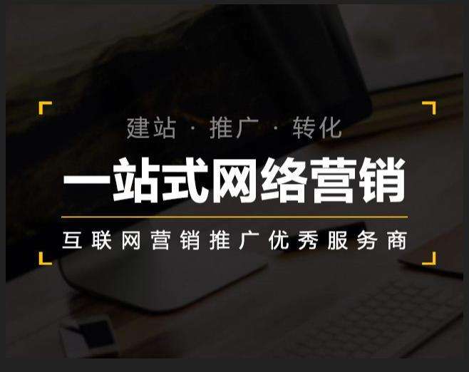 天山企业如何怎么利用网络推广抓取潜在客户