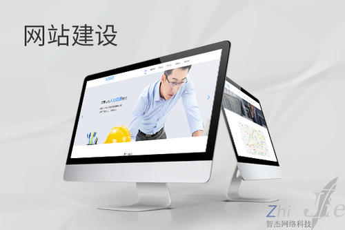 天山网站建设公司分析网页设计如何提升吸引力