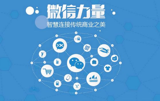 天山微信开发可以帮助企业解决哪些难题？如何做呢？