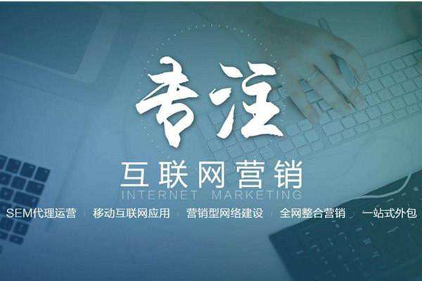 天山电商行业做网络推广需要具备的条件有哪些