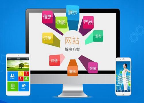 天山如何进行网站设计才能突出产品的优势
