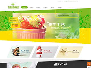 天山艺术品定制响应式网站建设艺术品定制响应式网站